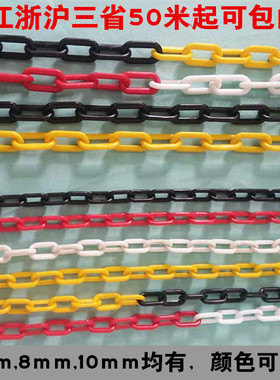 塑料链条黑色警示隔离条店铺装饰链舞台演出戏曲锁道具挂衣晾衣链