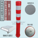 磁铁警示柱吸铁石弹力柱小区橡胶墩PU反光不倒翁隔离标弹性分道体