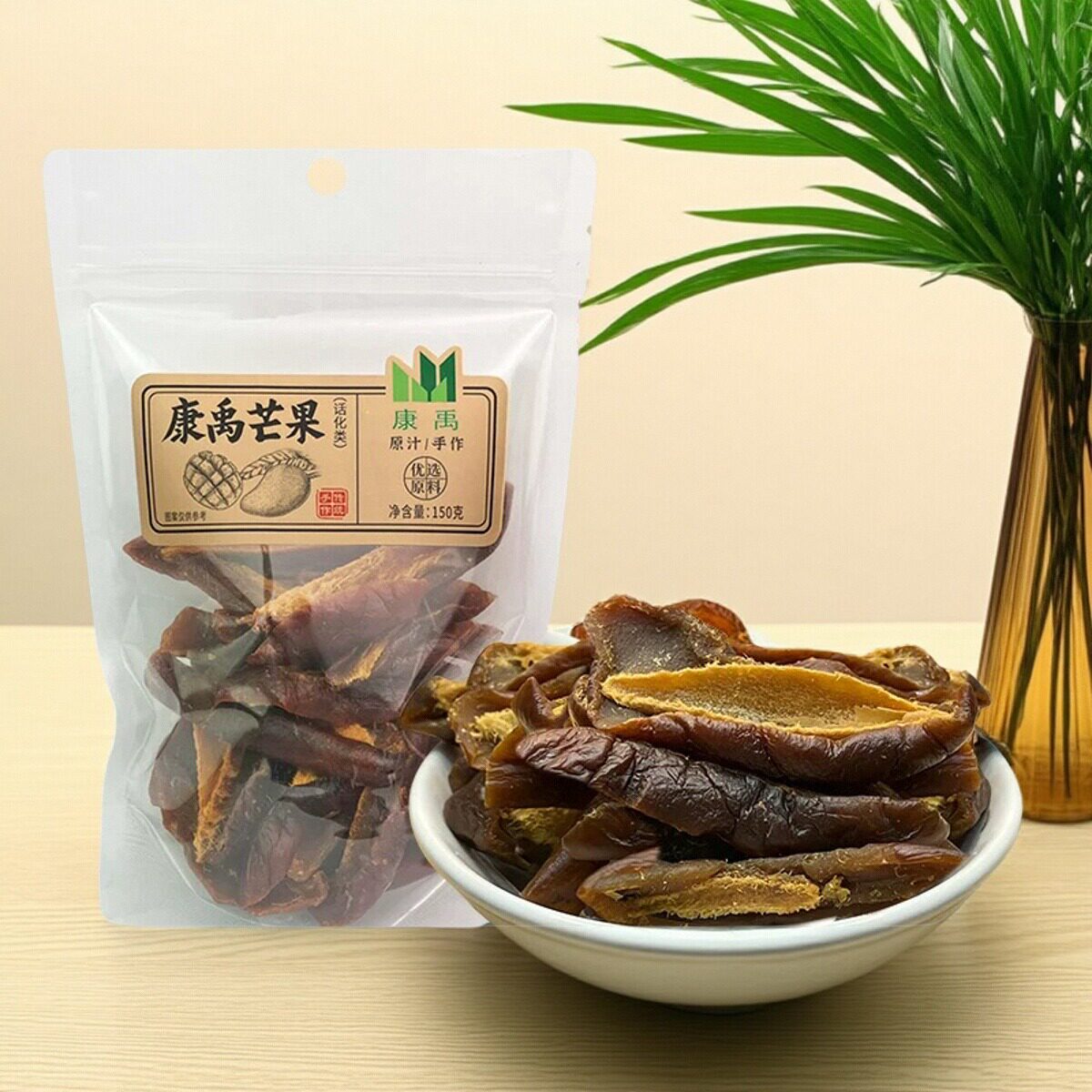 康禹芒果条150g正宗潮州特产传统古法酸甜大片芒果干果脯开胃零食