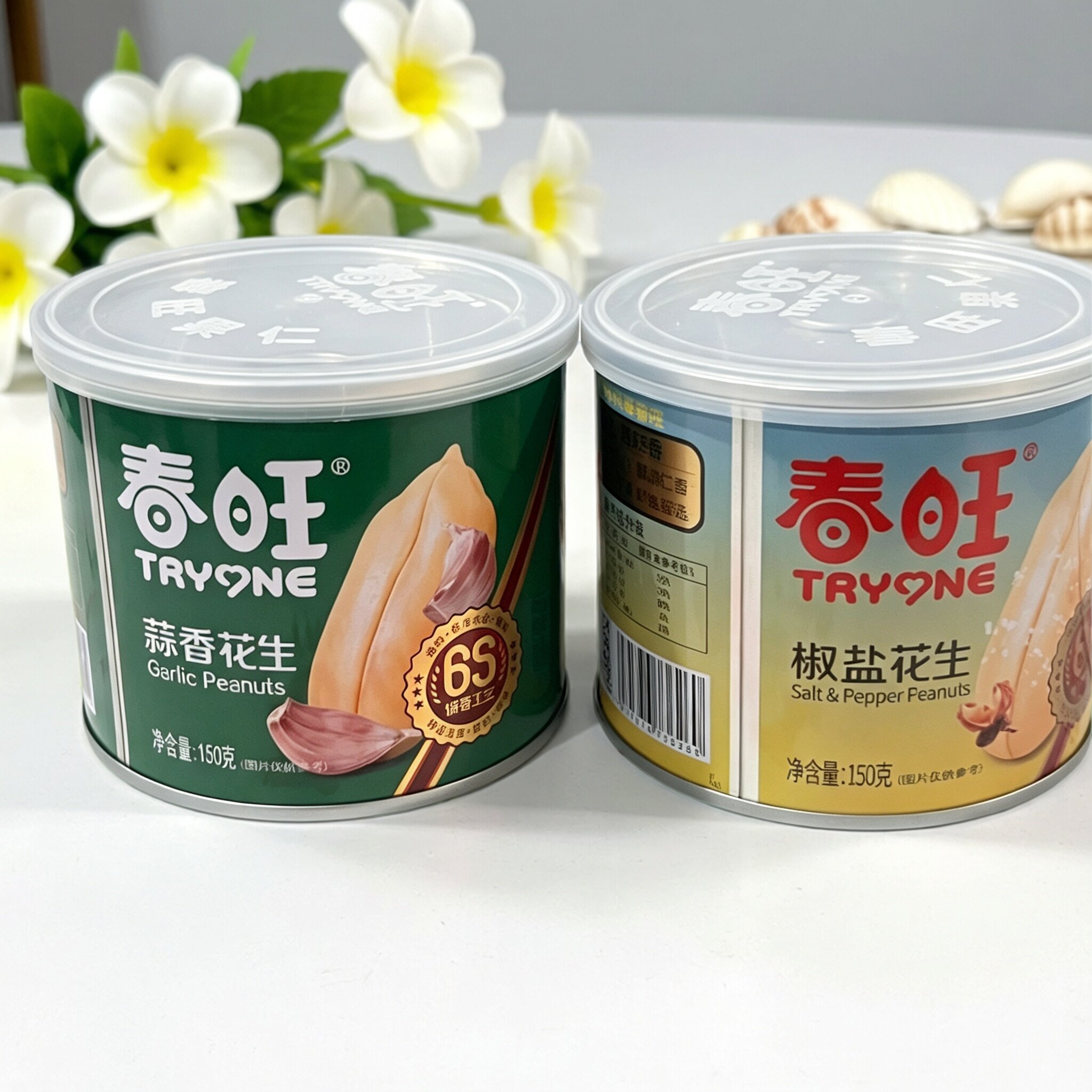 春旺椒盐蒜香味花生米150g脱油花生零食去皮花生米花生仁