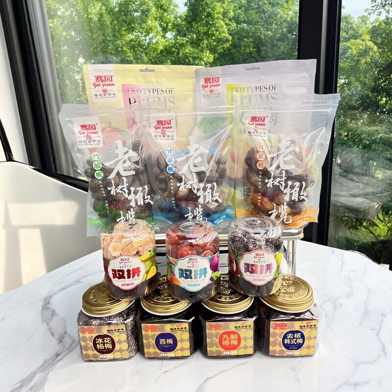 赛园双拼梅西梅清香梅九制冰花杨梅拷扁榄去核韩式梅陈皮李饼橄榄