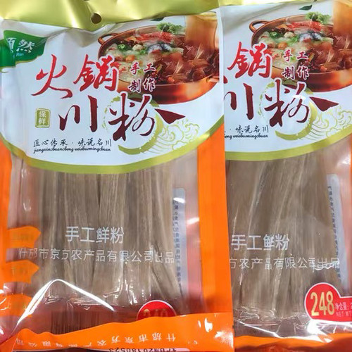 领然火锅川粉248gx40袋件装正宗四川火锅粉苕皮宽粉火锅粉条