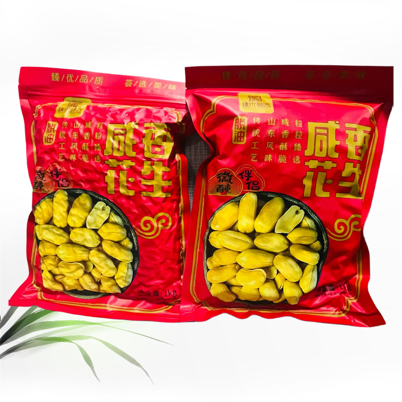 臻优荟选咸味脱油花生米2斤装