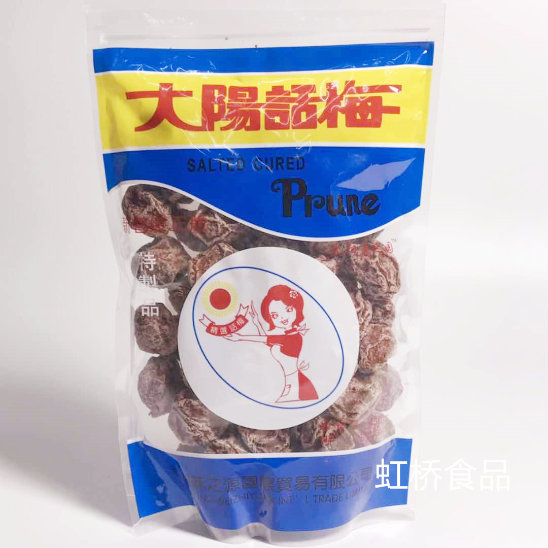 大阳话梅干孕妇450g大话梅皇咸酸甜九制梅子梅干泡水大话梅果脯