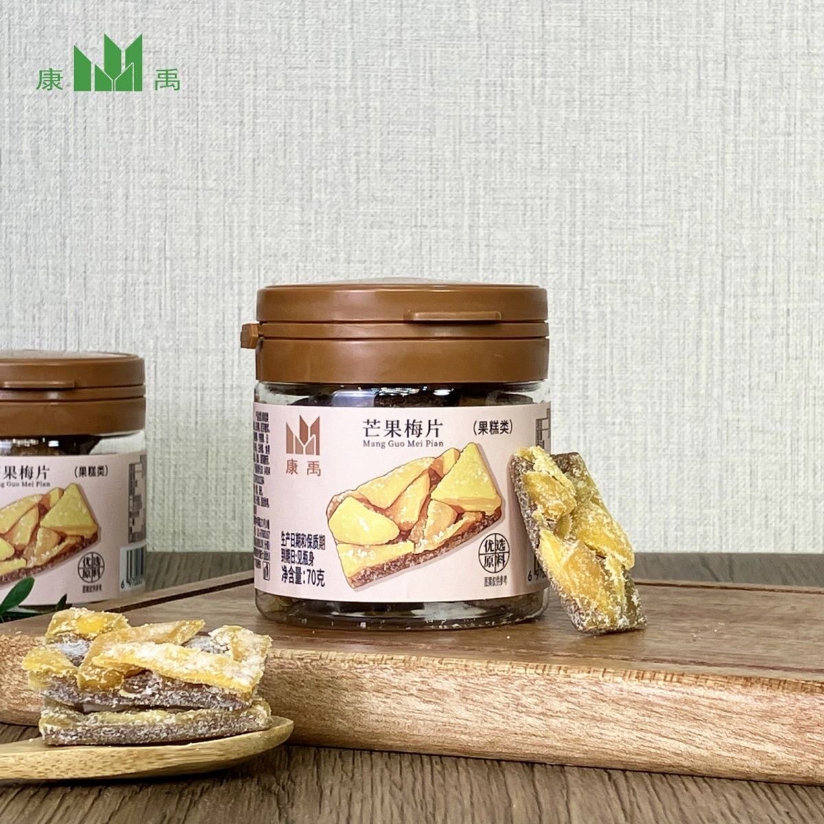 康禹佛手梅片70g原味陈皮梅片酸甜回甘开胃出行解腻蜜饯小吃