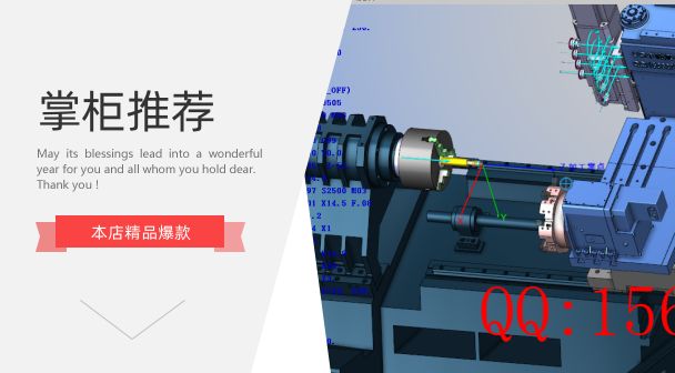 走芯机后处理定制服务