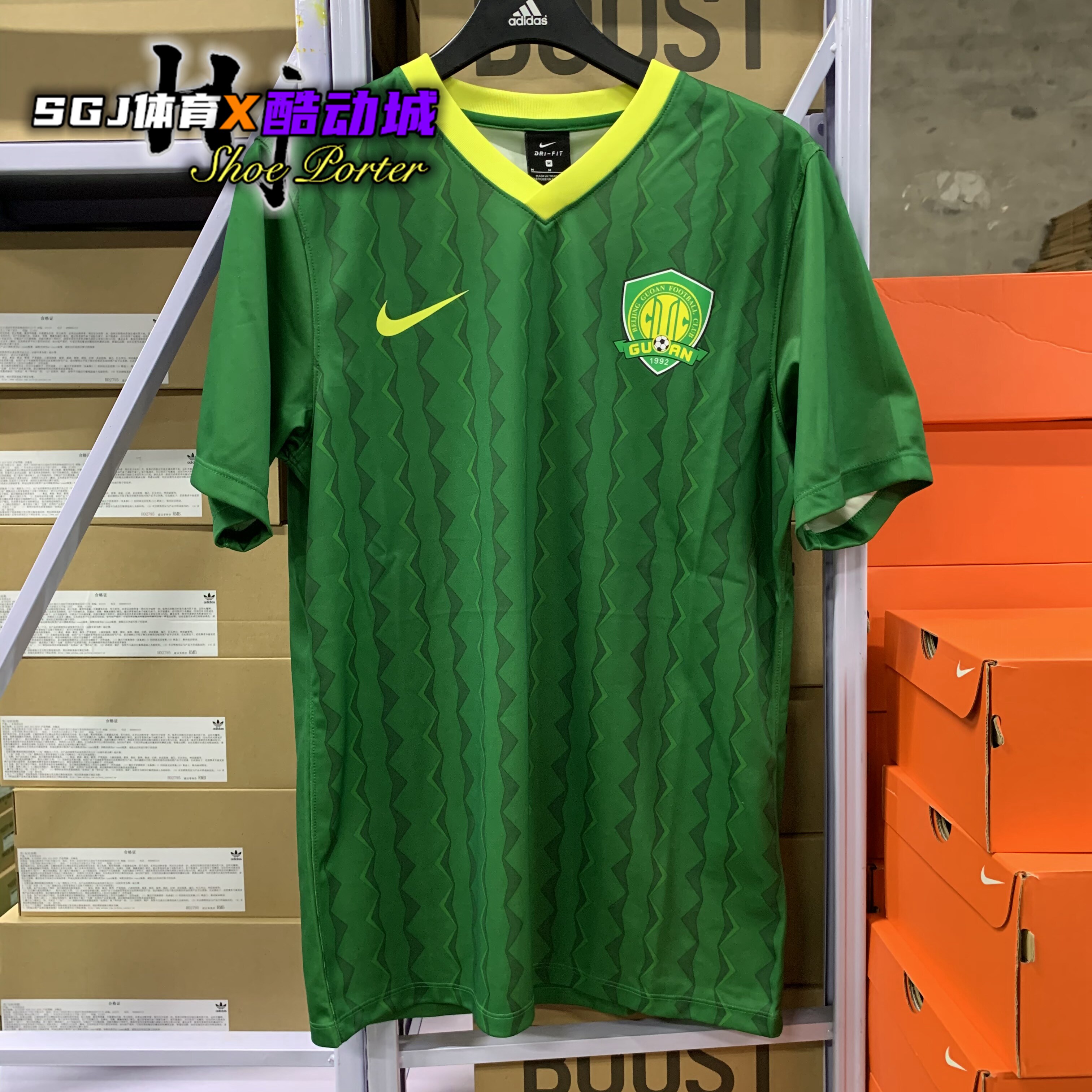 nike/耐克夏新款男北京国安21赛季主场球迷版球衣 ct6203-302