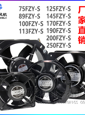 原装威尔克牌100 113 125 145 170 190 200 250FZY2 3-S 轴流风机