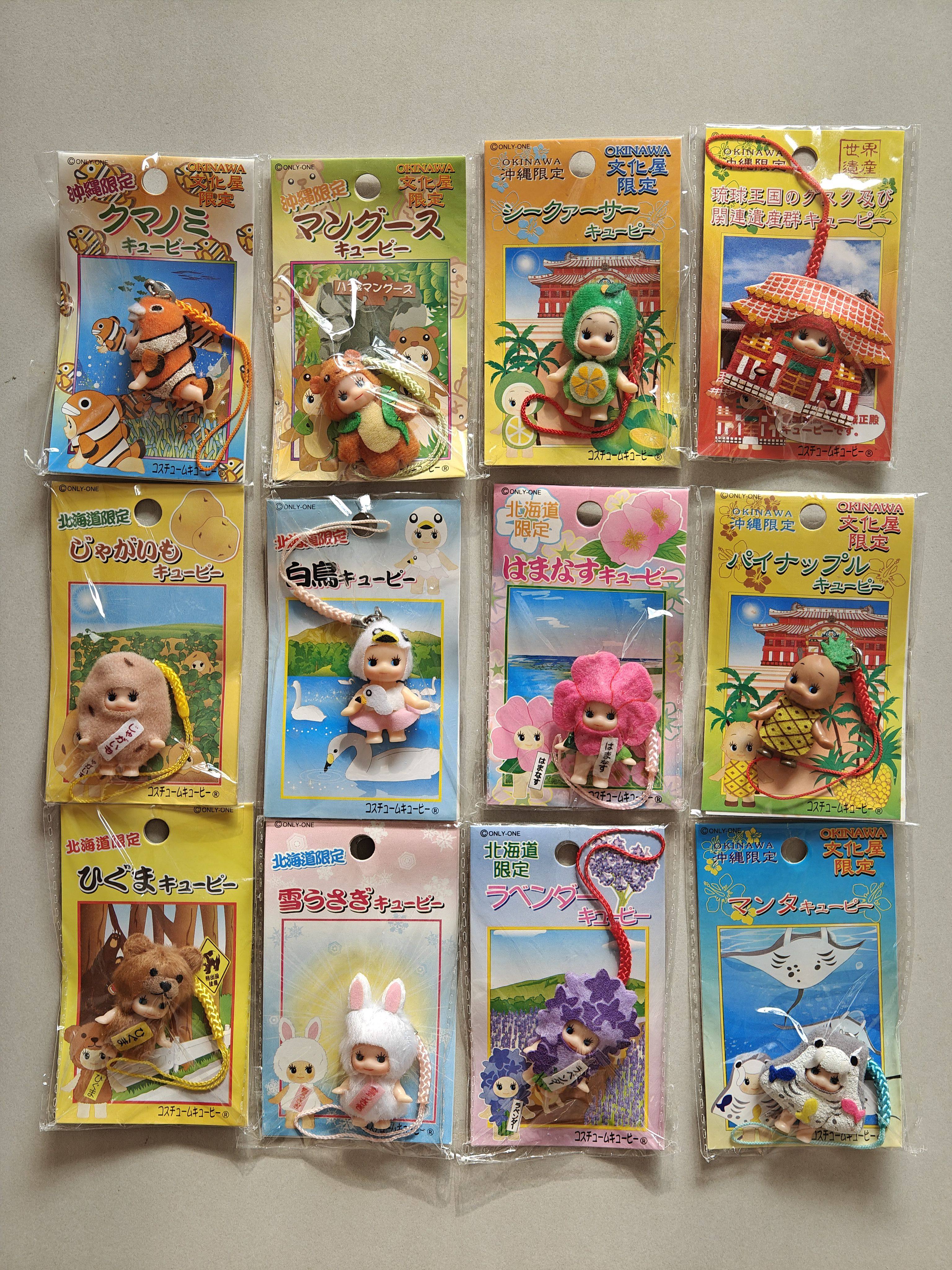 现货日本中古玩具地域限定变装丘比挂件吊坠钥匙链钥匙扣