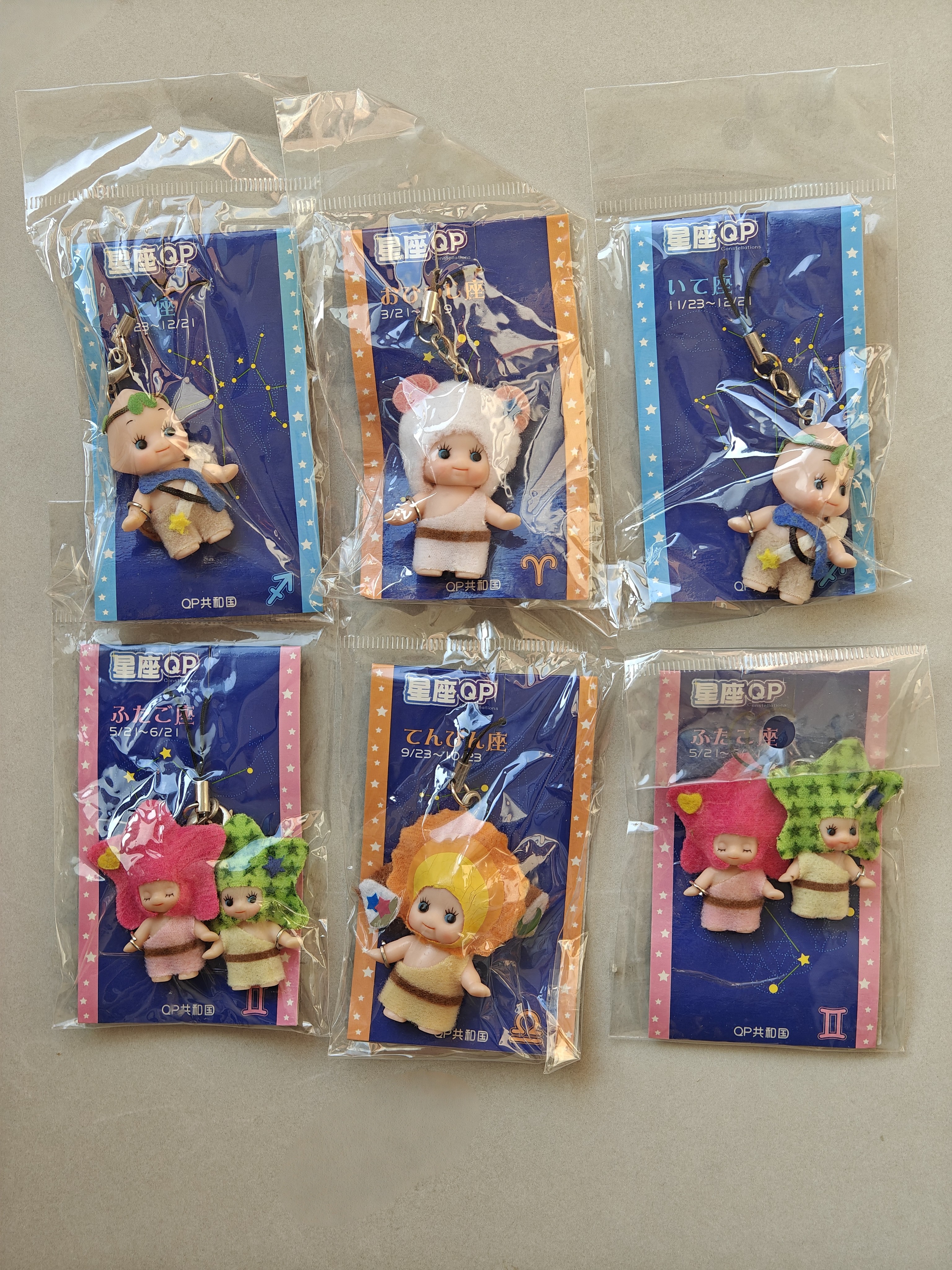 现货日本中古玩具地域限定变装星座丘比挂件吊坠钥匙链钥匙扣瑕疵