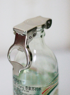 泰象苏打水开瓶器密封塞一体不锈钢啤酒瓶开罐啤酒起子多功能折叠