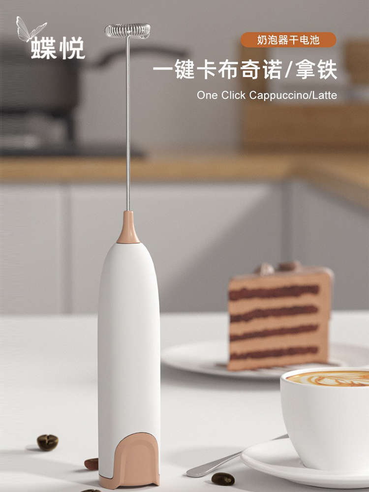 家用迷你电动奶泡机手持打奶器自动发泡器咖啡卡布奇诺拉花搅拌