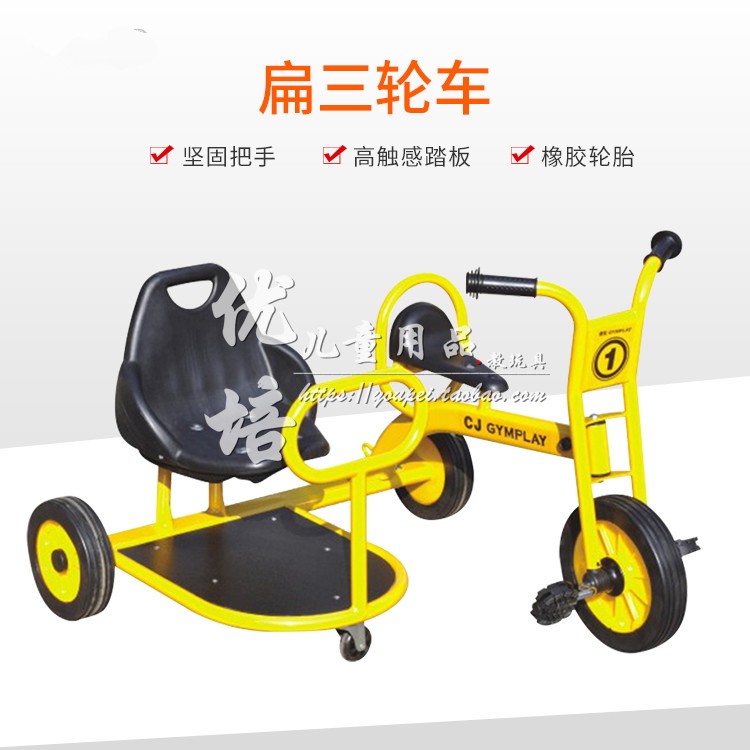 小旋风黄色儿童滑板车