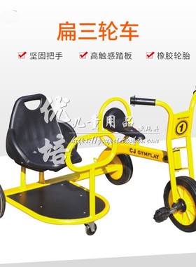 小旋风黄色HS三轮车系列幼儿园儿童滑板车脚行车脚踏车平衡车拖车