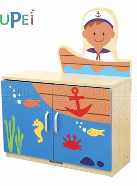 海洋系统门柜海马幼儿园儿童双格4格6格8格9格12格15格工作收纳柜