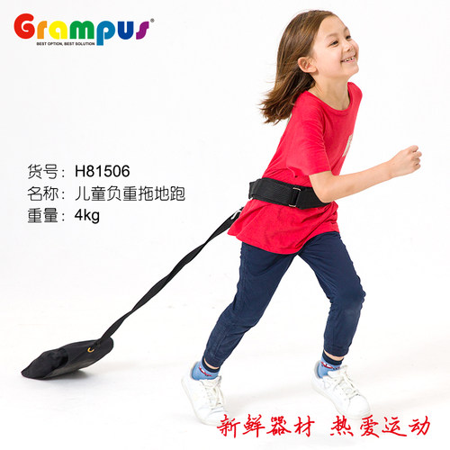 儿童负重拖地格乐普幼儿趣味早教