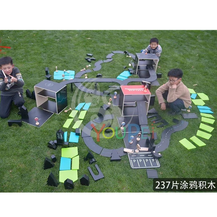 237片涂鸦积木 100片新款黑板积木 幼儿园儿童榉木构建绘画积木