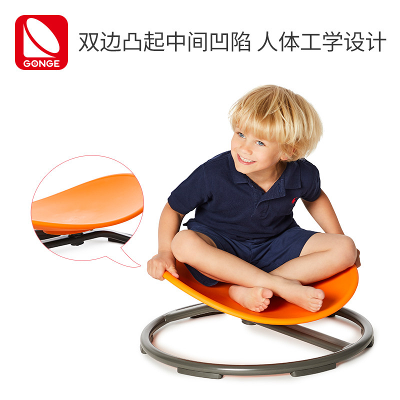 圆形旋转gonge儿童早教摇摆座椅