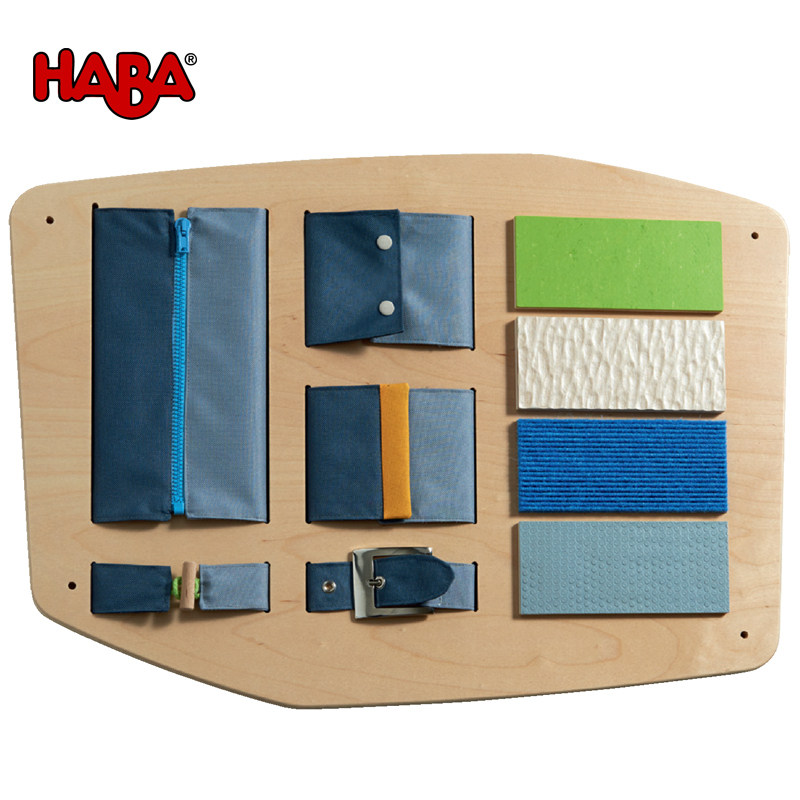 小肌肉训练板EA德国 HABA幼儿园早教孩子精细动作触觉感知益智玩
