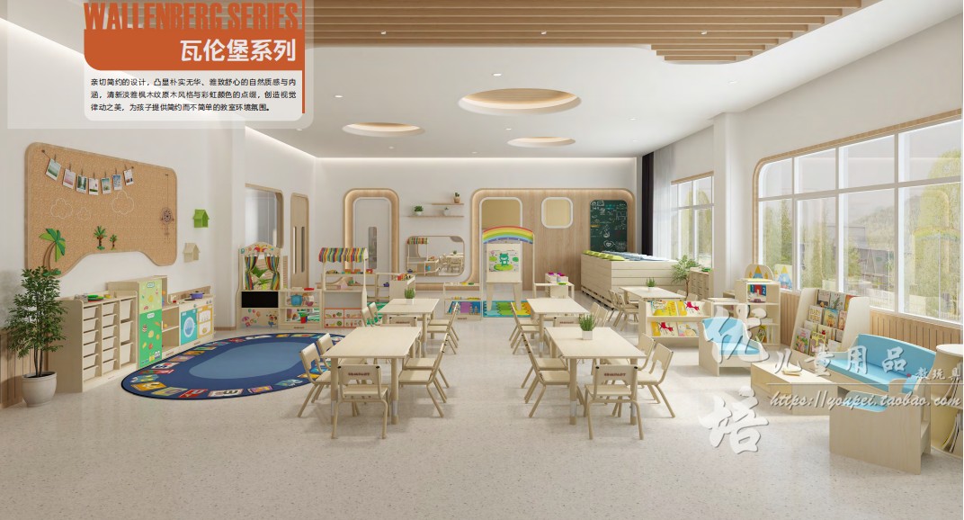 瓦伦堡儿童双面黑白画架可堆叠幼教椅可堆叠幼教椅平板床组合柜