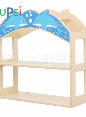 海洋系统上棚柜蓝鲸幼儿儿童双格4格6格8格9格12格15格工作收纳柜