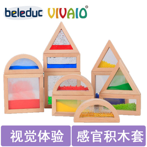 Vivaio感官积木套装12pcs亚克力彩虹液体透光形状颜色体验