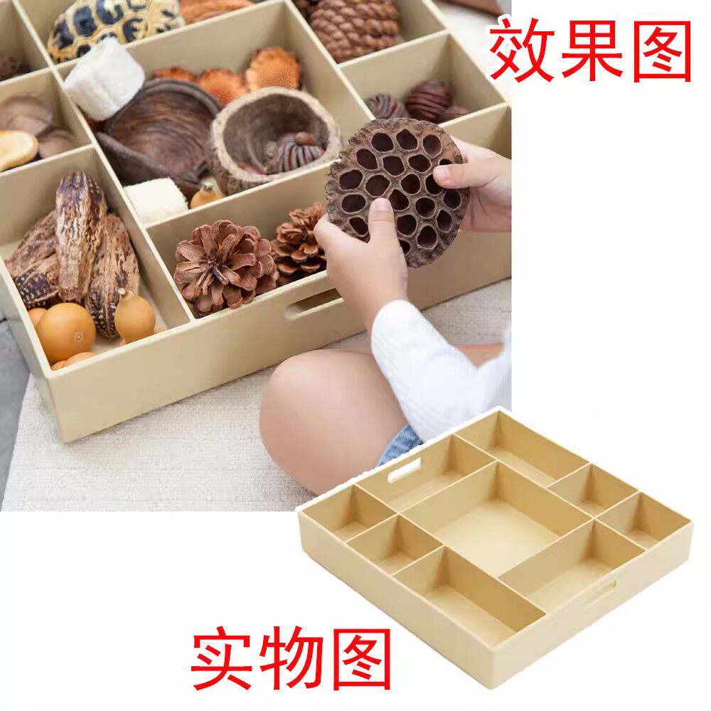 STEM教育松散材料可堆叠开放材料收纳分类数字形状托盘Guidecraft
