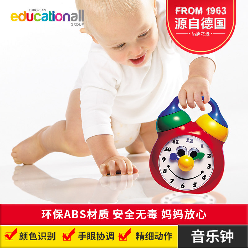 TOLO音乐钟幼儿早教园儿童亲子音乐卡通玩具 过家家趣味认知闹钟