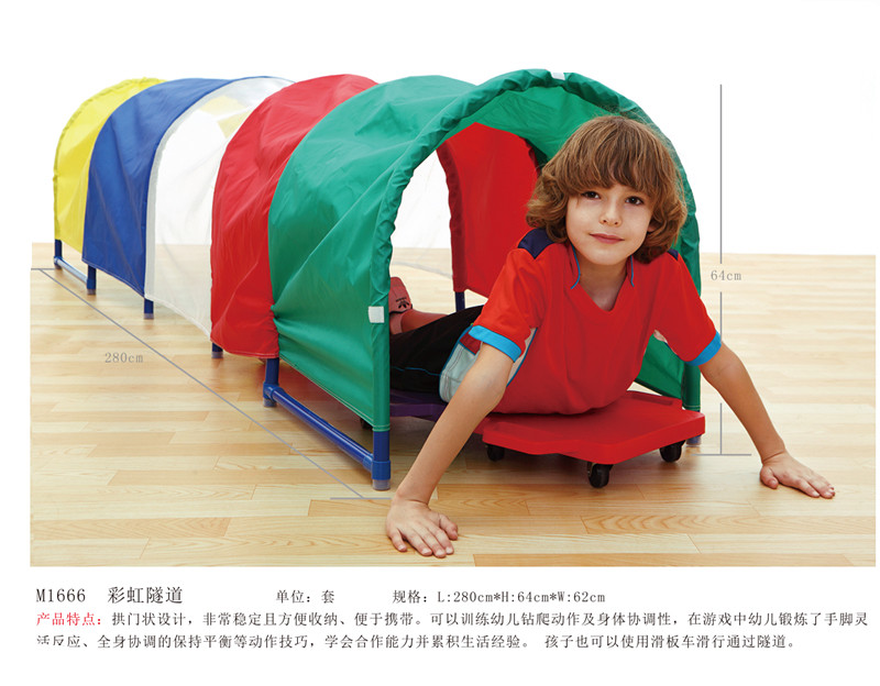 卡乐咪彩虹隧道幼儿早教玩具钻洞