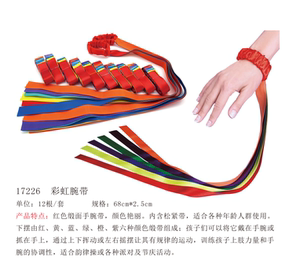 彩虹腕带卡乐咪幼儿早教园儿童6色松紧缎带舞蹈体操道 肢体玩具
