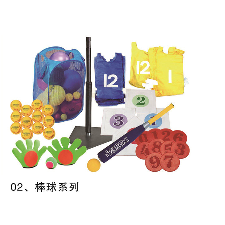 卡乐咪棒球系列幼儿早教园感统体能训练运动健身器材组合玩具