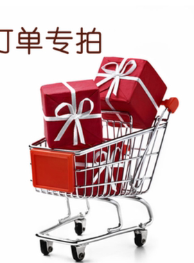 客户订单专拍   VIP专拍 奥尔夫乐器 儿童木制家具 批量件