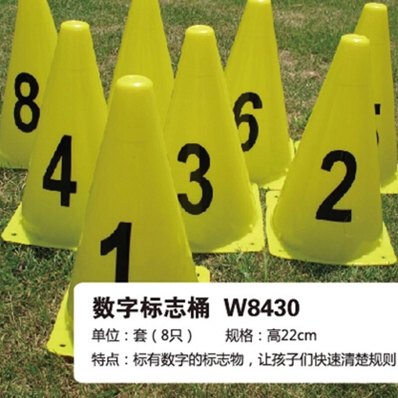 正品数字标志桶卡乐咪交通路障标志幼儿户外交通游戏仿真玩具