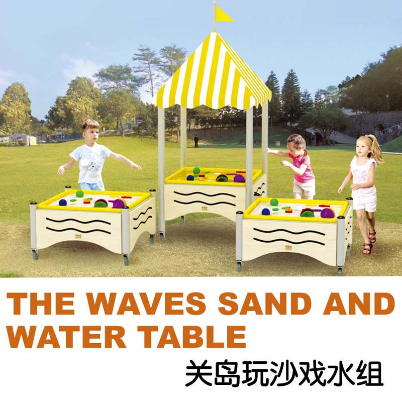 台湾精品关岛儿童沙滩玩具