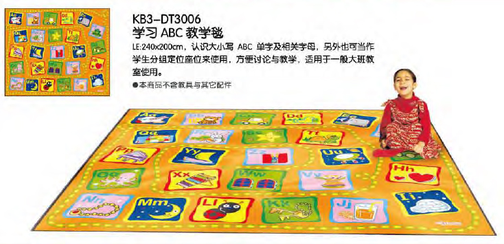 教学毯正品学习ABC教学毯幼儿园儿童宝宝游戏垫地毯爬行垫
