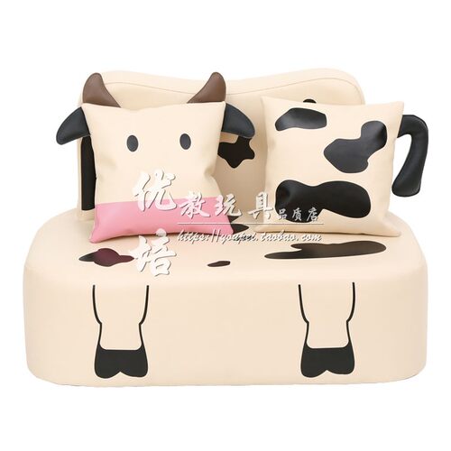 双人动物沙发（乳牛）幼儿早教园儿童卡通造型软体沙发椅凳