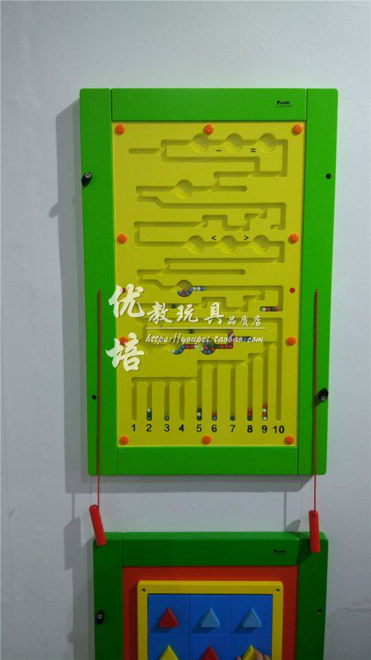 墙面游戏数学幼儿早教