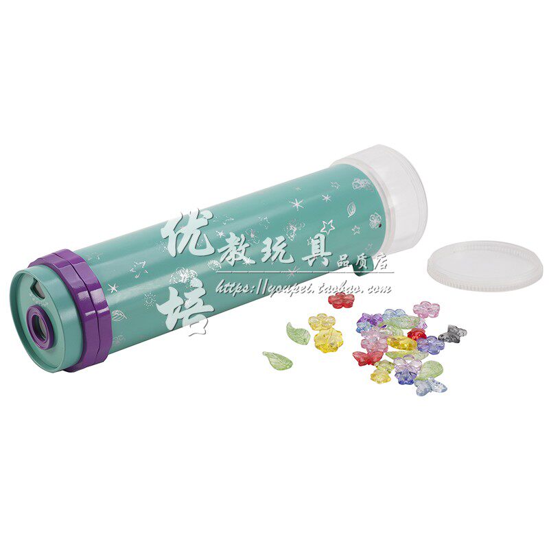 实验类型花蝴蝶万花筒