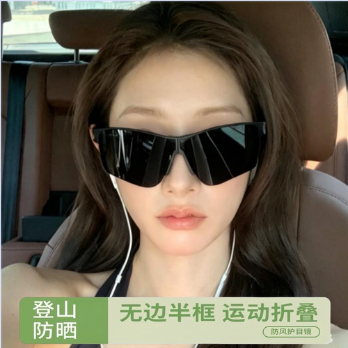 折叠骑行镜户外登山护目墨镜运动