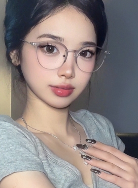 韩版复古超轻磨砂灰色素颜平光镜配有度数近视眼镜框架女款方圆脸