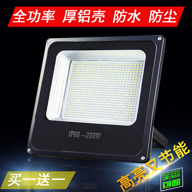 大功率投光灯户外防水车间探照灯