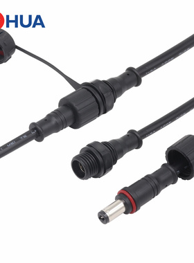 澳华AHUA DC现货5521插头公母对接防水连接线插头 面板灯防水插头