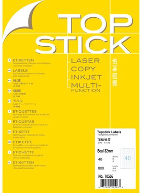 TOPSTICK顶贴T0556 A4-20张圆型聚酯哑光不干胶标签纸直径32mm