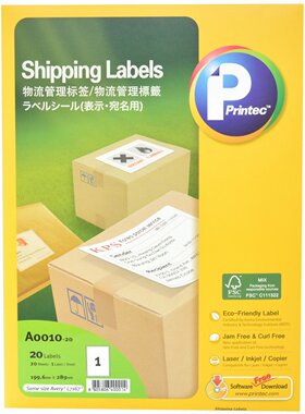 printec A0010-20 普林泰科（美标）物流管理标签纸199.6*289mm