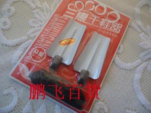 包邮烘鞋器/干鞋器/除湿烘干考/烤鞋器/鞋烘干器干鞋烘干鞋鞋烘干