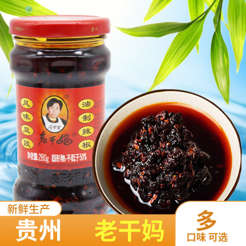 老干妈鸡油辣椒牛肉末风味豆豉