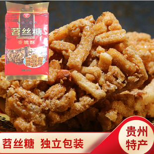 贵州苕丝糖四川特产苕丝糖红苕糖苕丝酥传统手工苕丝糖小吃零食