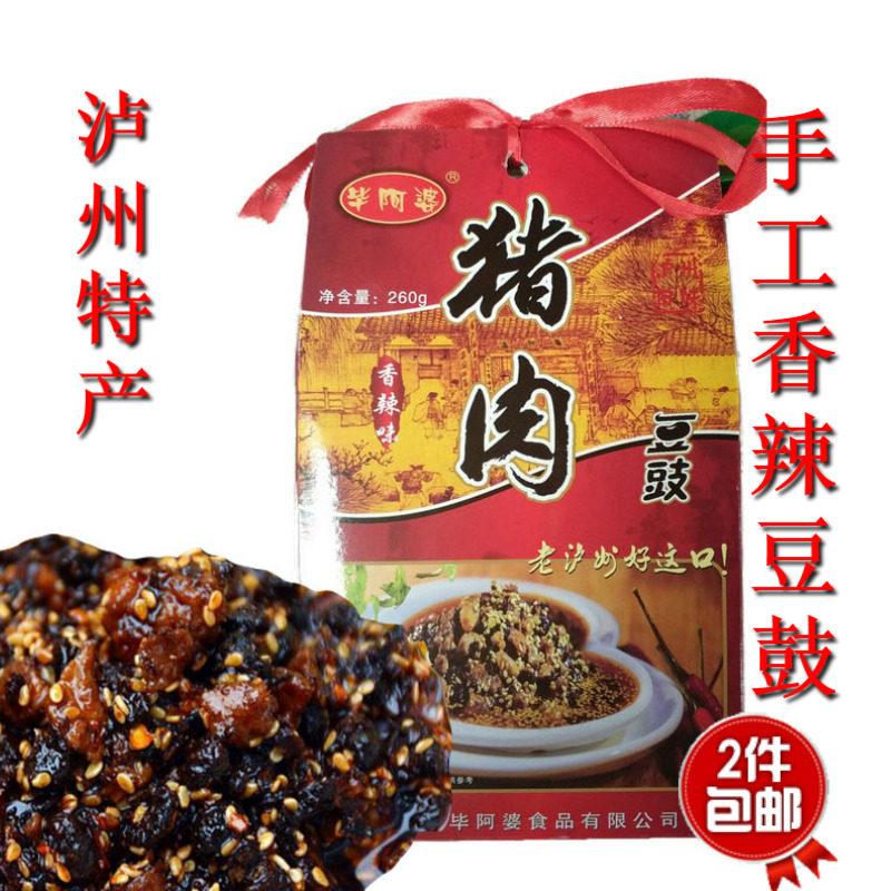 毕阿婆四川特产猪肉酱泸州香辣牛肉豆鼓油辣椒酱豆鼓260g