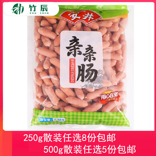 散称安井亲亲肠火锅食材