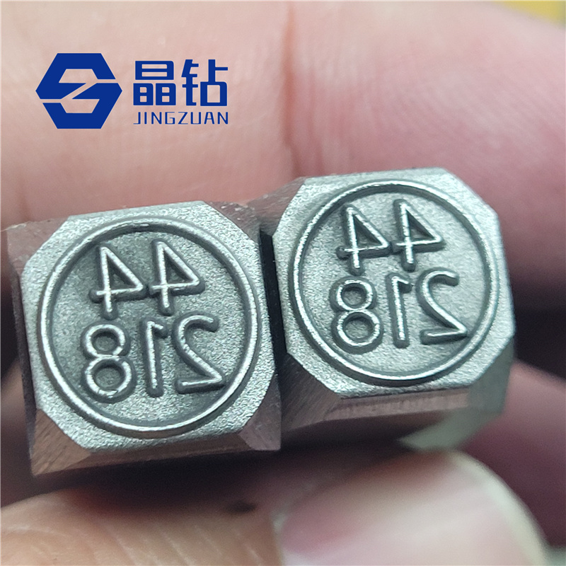 晶钻钢冲焊工钢印定制精密3D技术